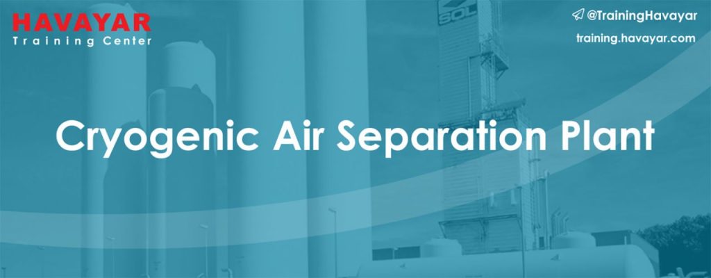 دوره آموزشی “Cryogenic Air Separation Plant” برگزار شد.