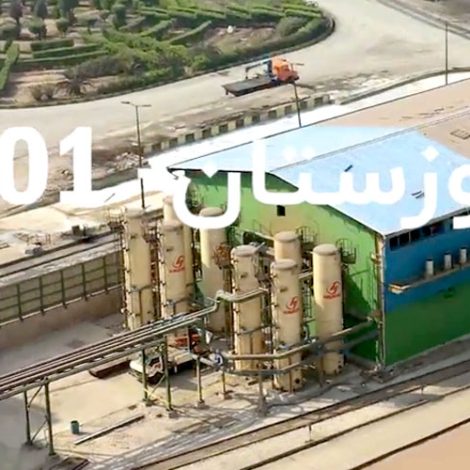فیلم معرفی پروژه فولاد خوزستان