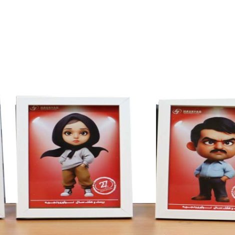 جشن ۲۷ سالگی شرکت هوایار با اقدامی متفاوت: قاب‌های کارتونی برای همکاران