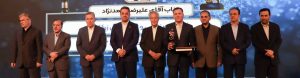 هوایار، واحد نمونه صنعتی استان البرز در سال 1403