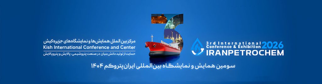 Havayar's strategic presence at the third specialized exhibition of Iran Petrocom