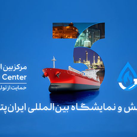 حضور راهبردی هوایار در سومین نمایشگاه تخصصی ایران پتروکم