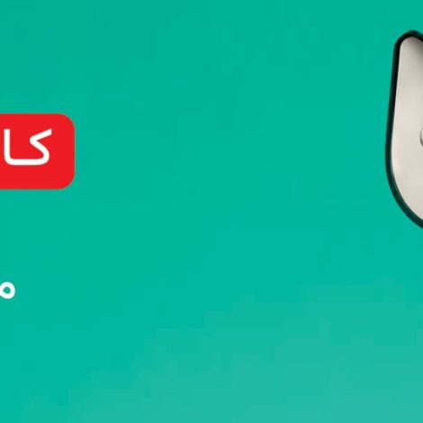 راهاندازی کانال بله هوایار؛ پل ارتباطی جدید با مخاطبان